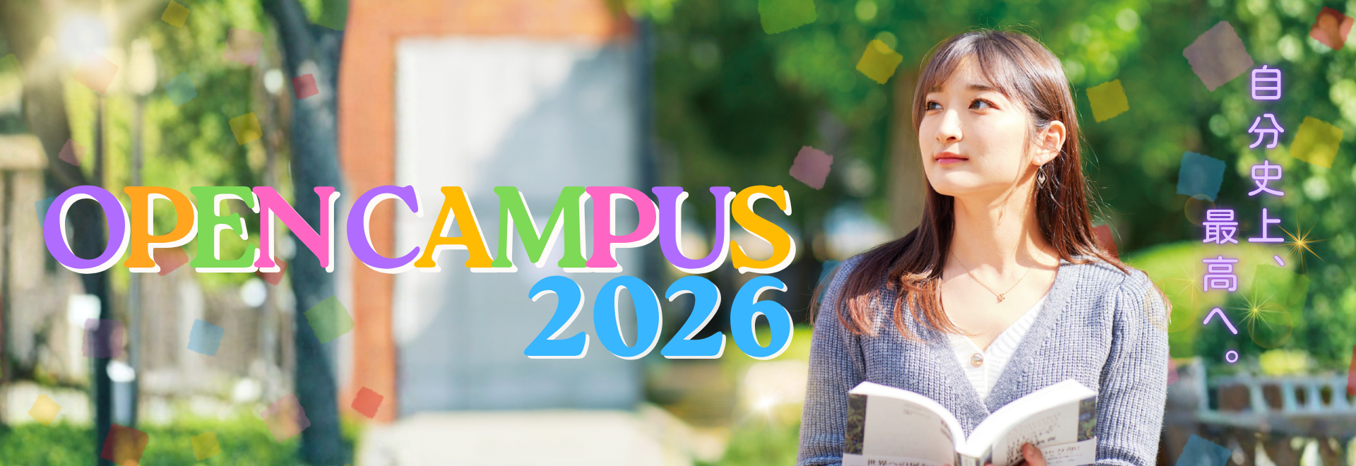 opencampus2026_bunner