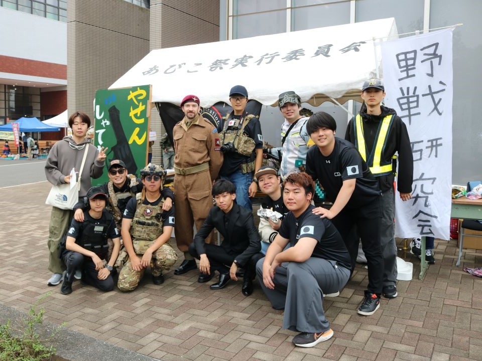 野戦研究部(あびこ祭)
