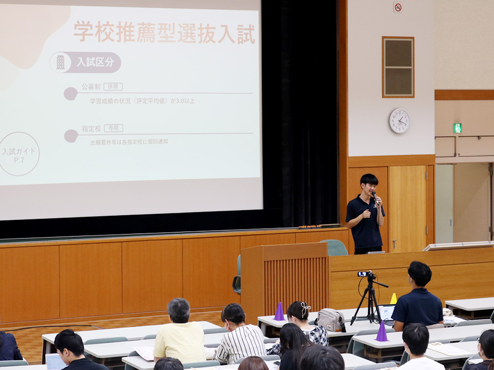 オープンキャンパス2025㉑