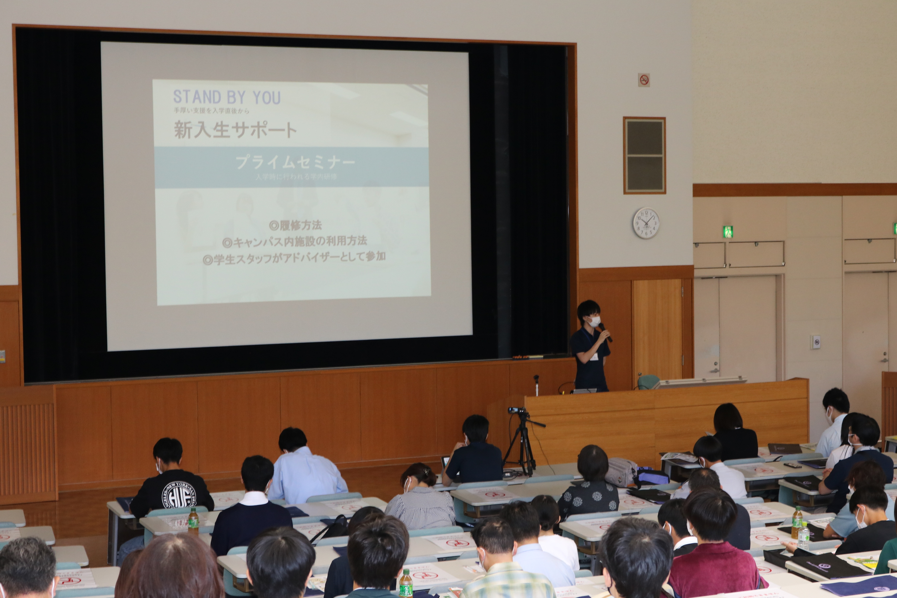 大学ってどんなところ？