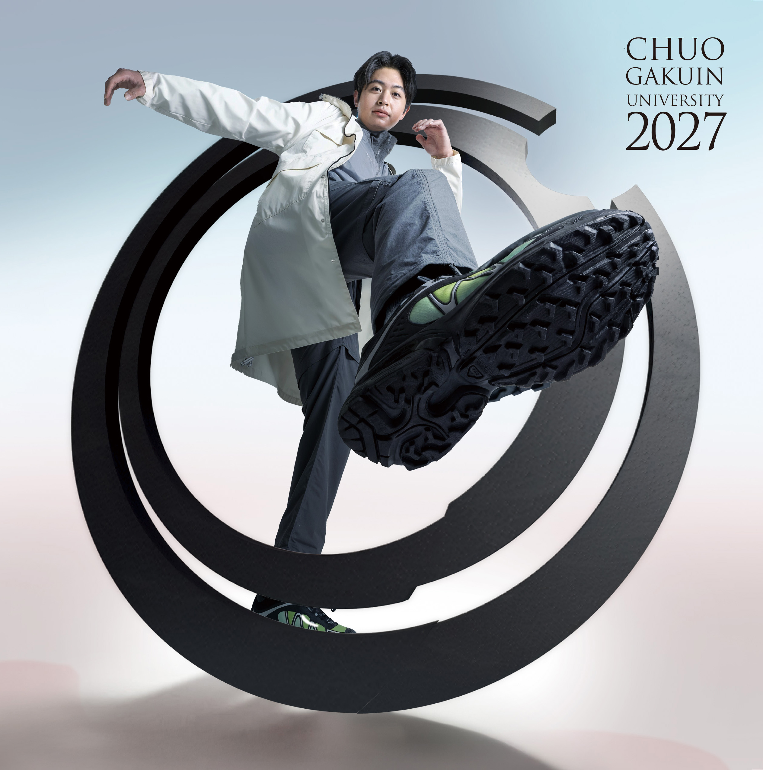 2027年度大学案内表紙