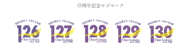 周年記念ロゴマーク画像（HP用）