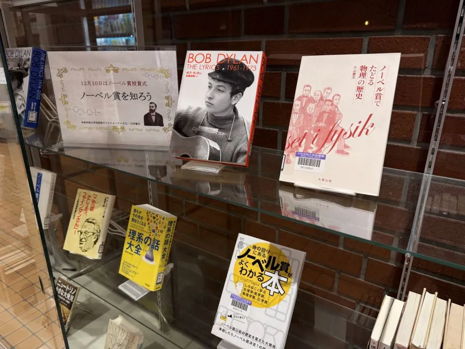 11-12月ガラス展示_HP画像