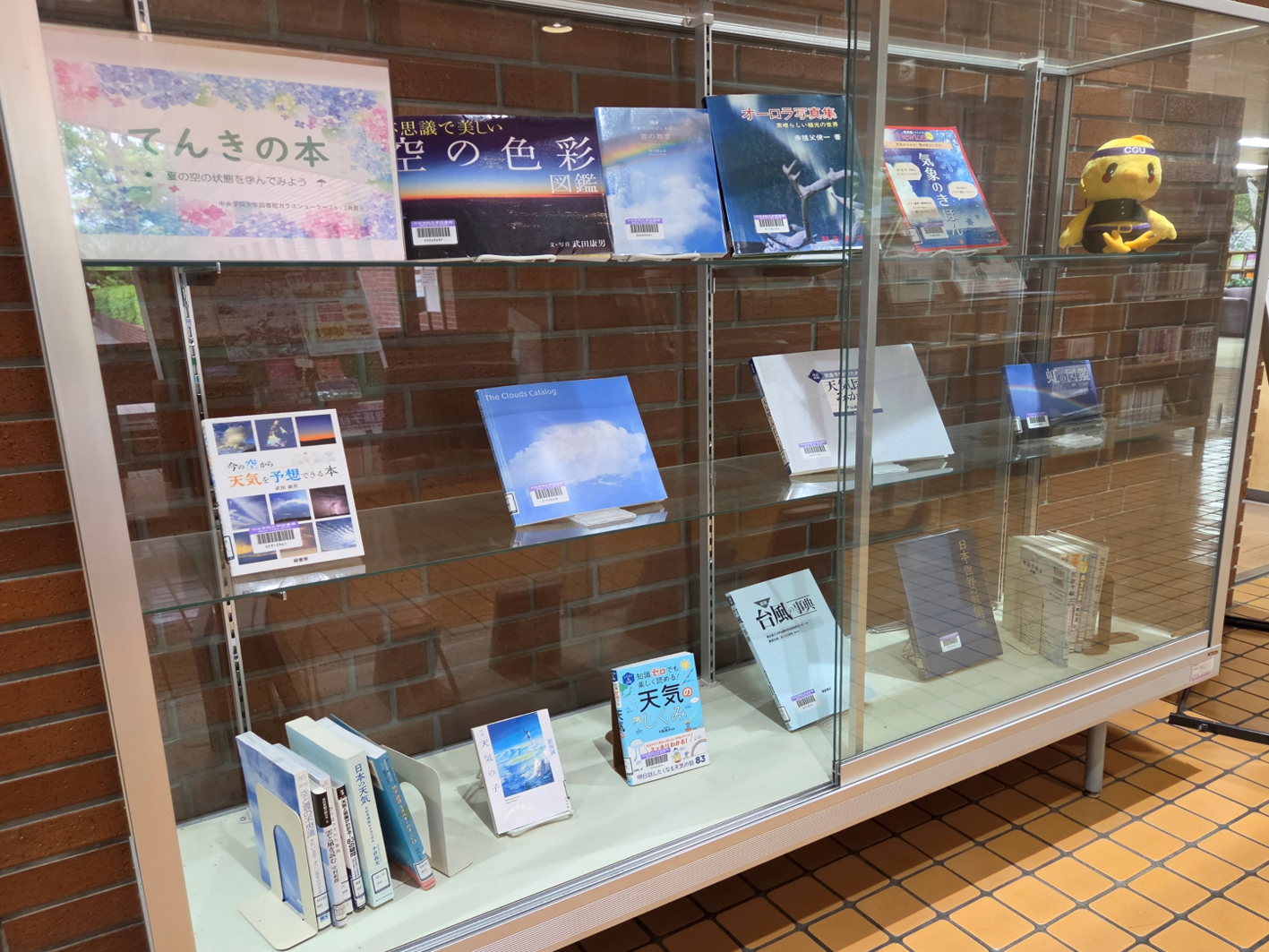 26_6・7月ガラス展示 天気