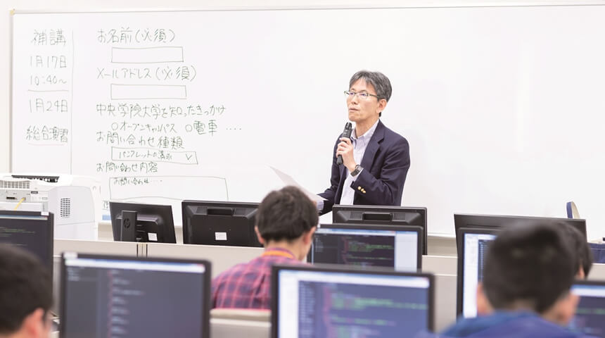 マルチメディア論