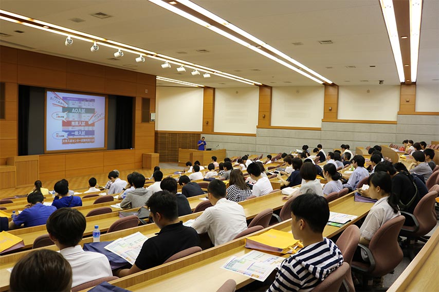 ポイント解説!中央学院大学の入試とは?