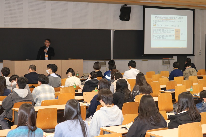 大学の学びを体験してみよう！