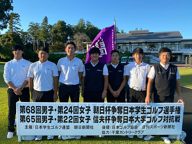 2021信夫杯争奪日本大学ゴルフ対抗戦