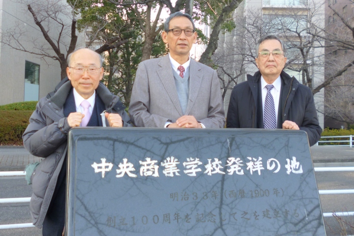125周年記念事業における新春の学校史跡巡り⑥