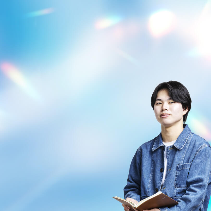 学生の声 12