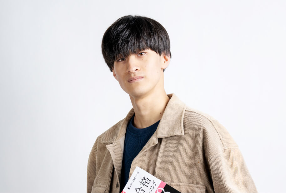 荒川 悠真さん