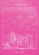 CampusGuide2020_2