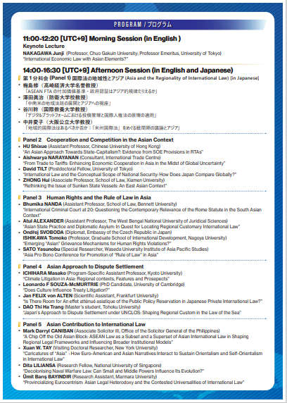 20250701中川先生2