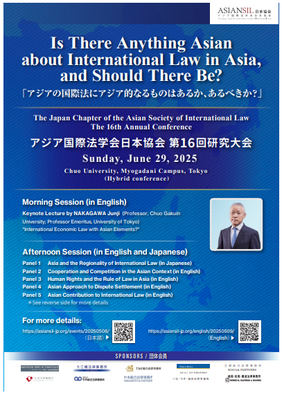 20250701中川先生1