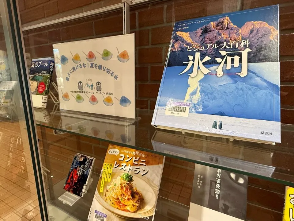 7-8月ガラス展示_HP画像仮3