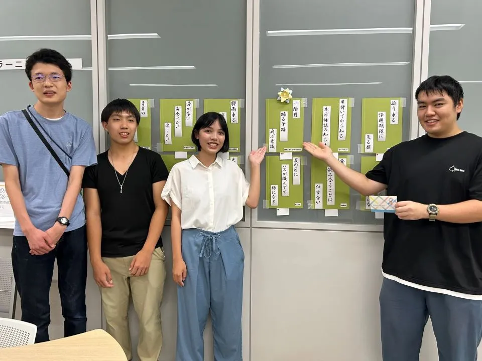 第3回CGU川柳_授賞式