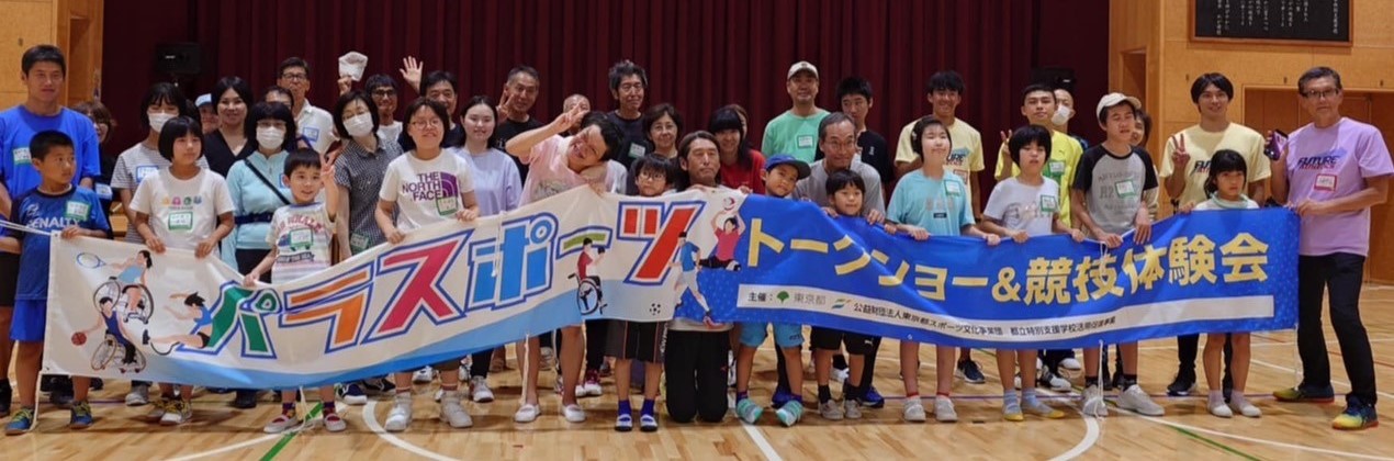 20250806小林先生(東京都スポーツイベント)4