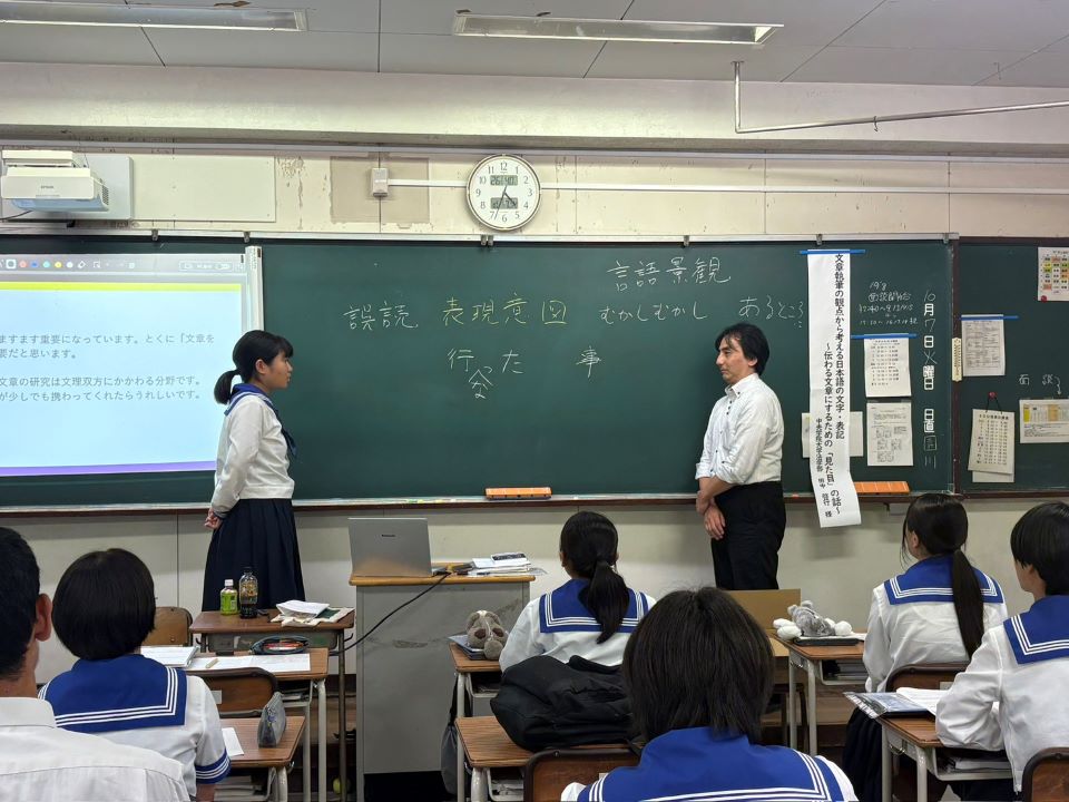 20251020田中先生出前授業3