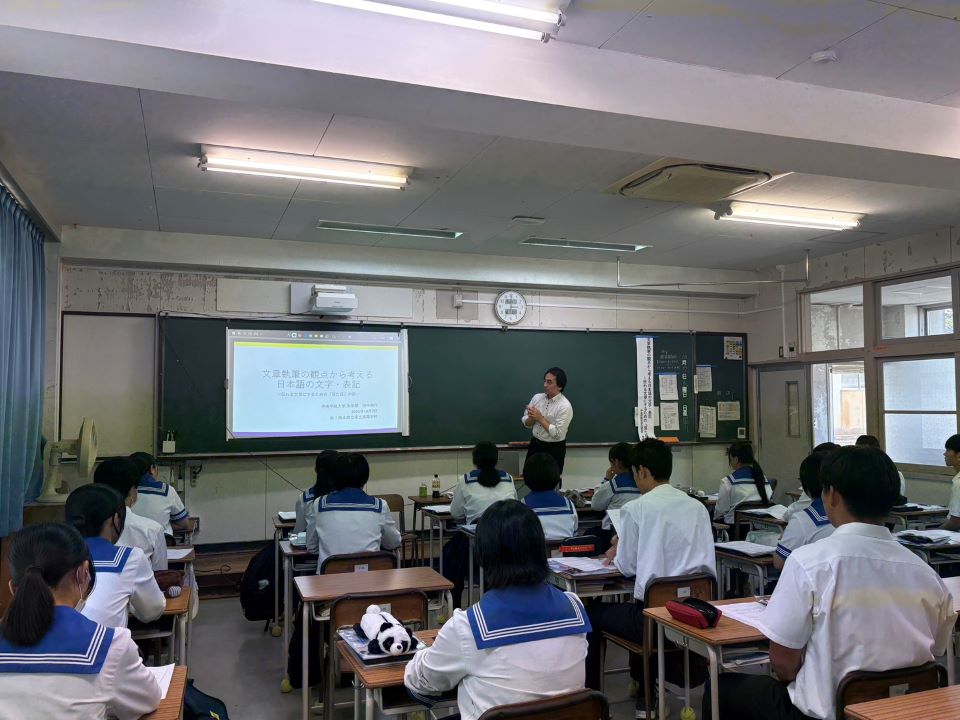 20251020田中先生出前授業１