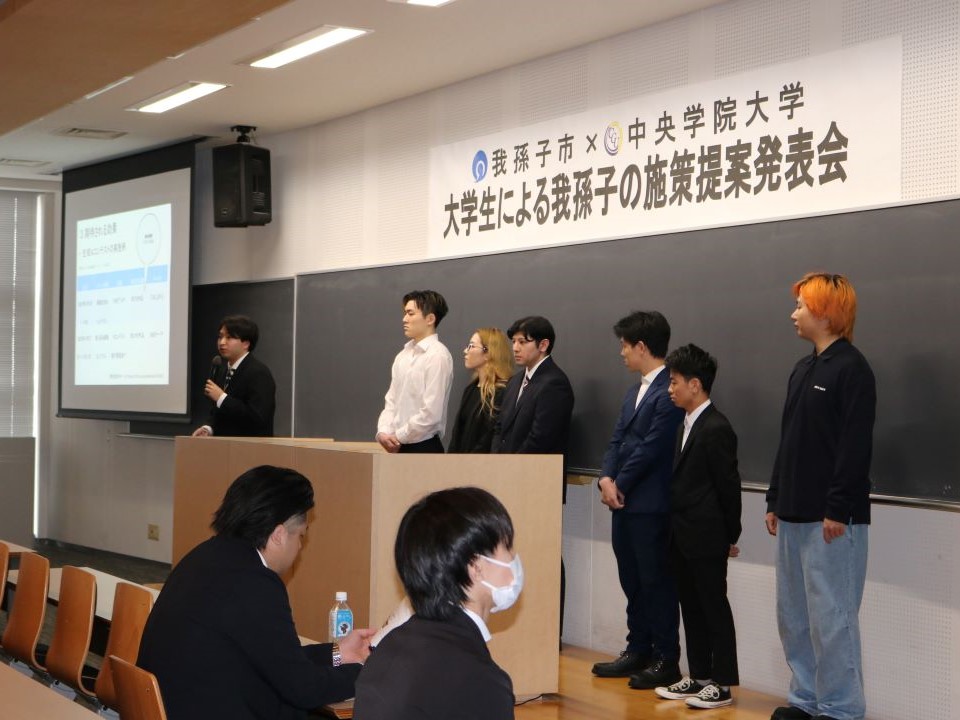 20251025我孫子市施策提案5