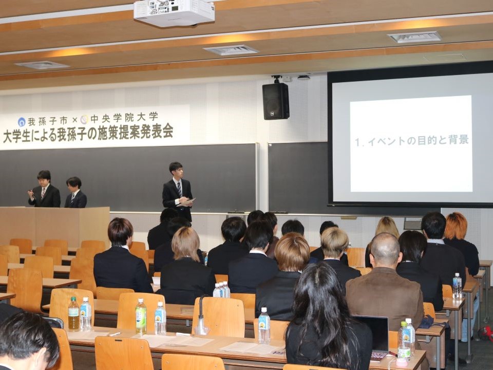 20251025我孫子市施策提案4