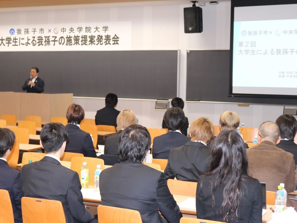 20251025我孫子市施策提案8