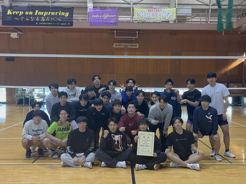 バレーボール部「令和７年度千葉県大学バレーボール男女選手権大会」優勝①