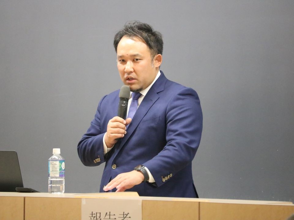 20251029法学部研究発表会7