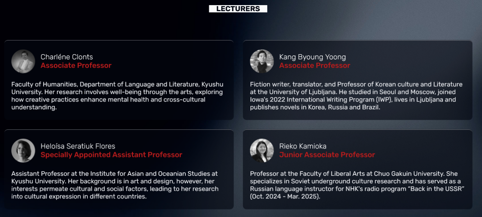 20251125神岡先生（九州大学アジアウィーク2025)3