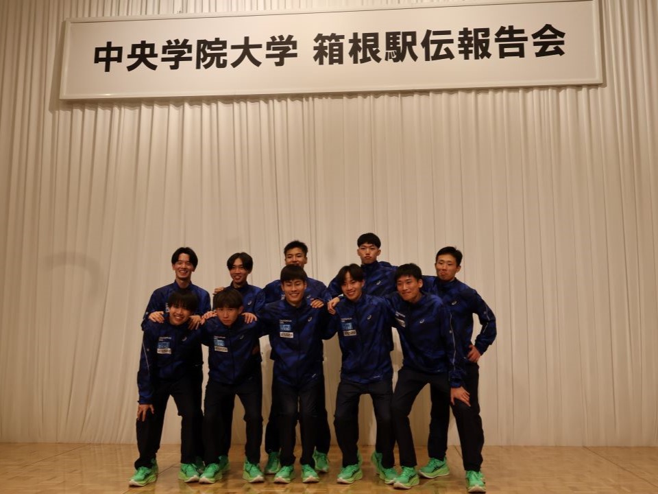 駅伝部_集合写真