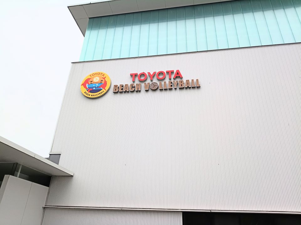 20260227増山先生（ビーチバレー）2