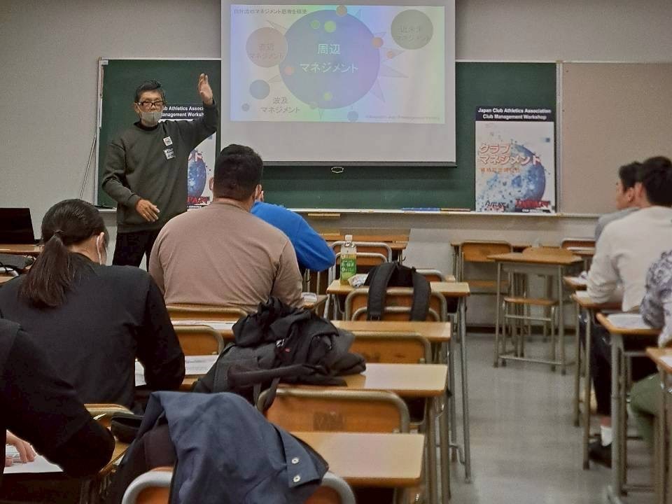 キッズアスレティックス外手小学校