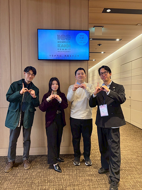 「100人カイギ summit」①s