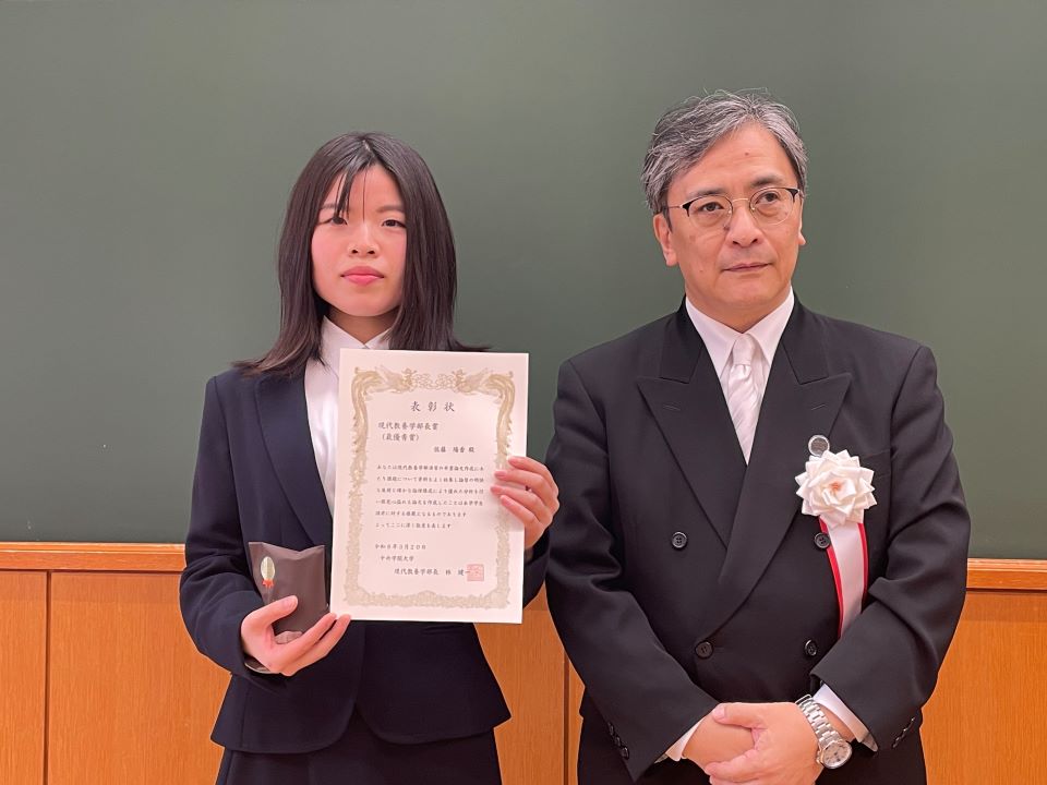 20260327現代教養学部学位授与式１-1