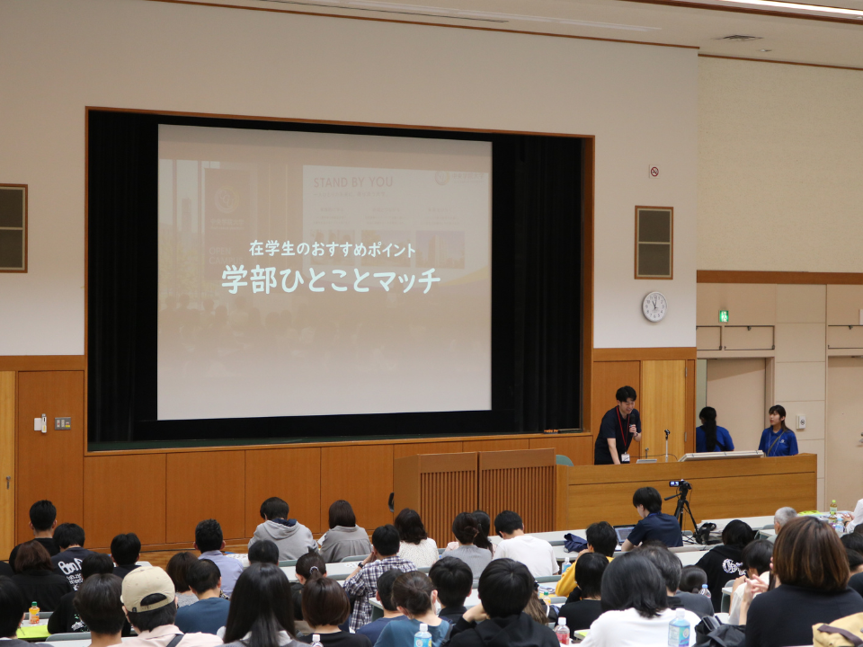 20260621オープンキャンパス③
