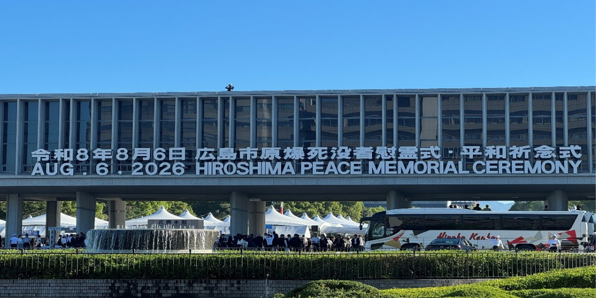 20260827広島の平和記念式典(4)