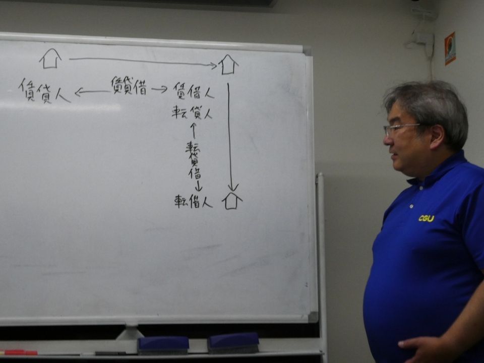2026年度大久保ゼミ合宿05