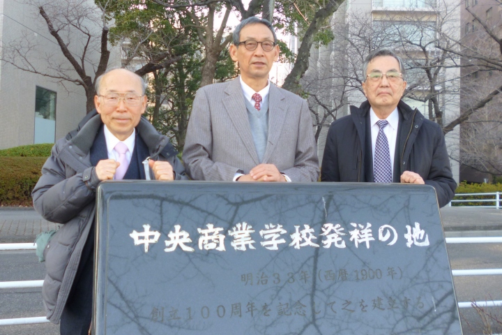 06_学校創立125周年記念事業における新春の学校史跡巡り