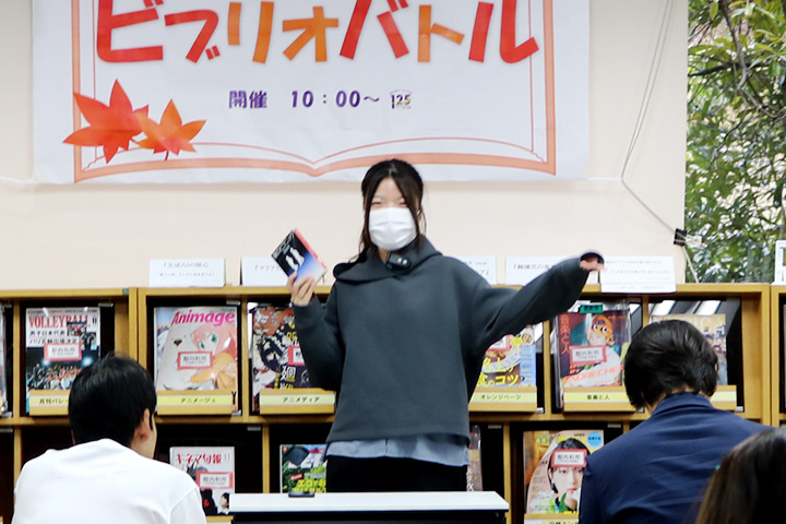 01_「第1回中央学院大学ビブリオバトル」開催報告