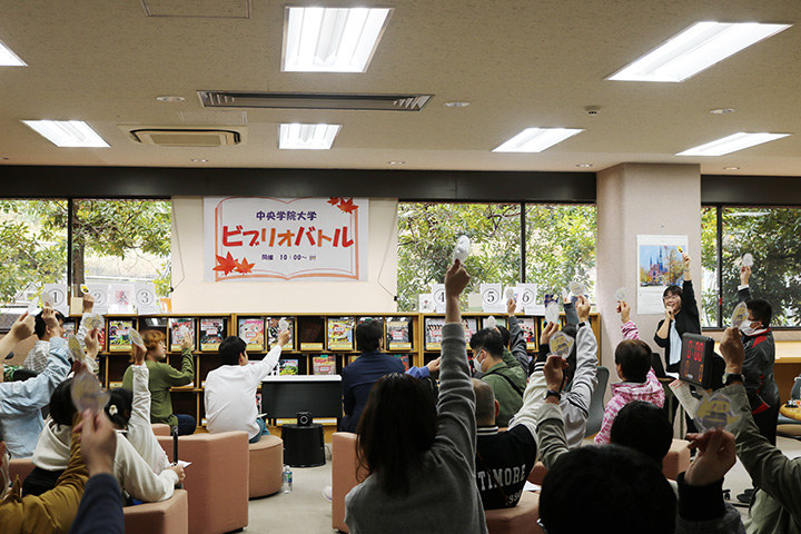02_「第1回中央学院大学ビブリオバトル」開催報告