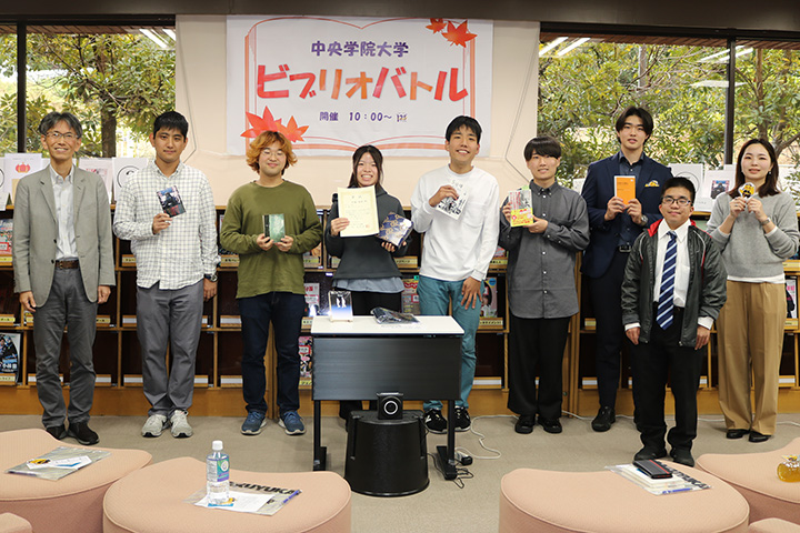 04_「第1回中央学院大学ビブリオバトル」開催報告