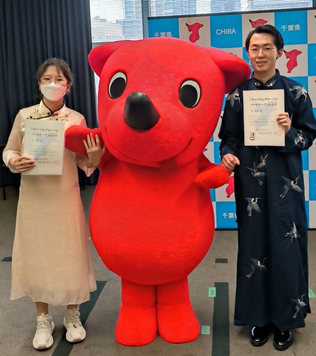 02_留学生「チーバくんグローバルパートナーズ」任命式に出席