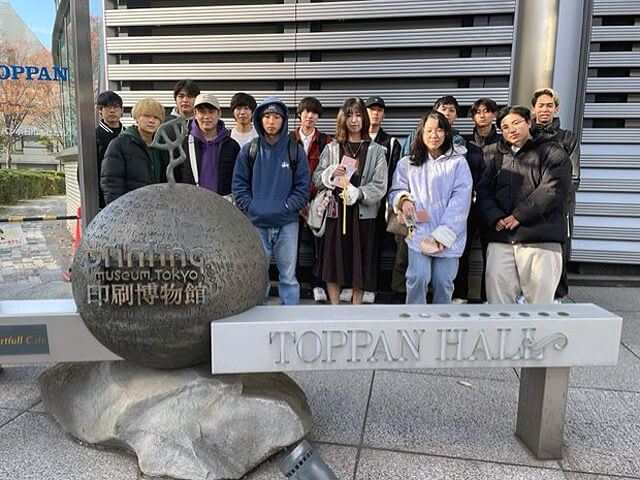06_中野ゼミ「美術館と博物館での学外授業」実施報告