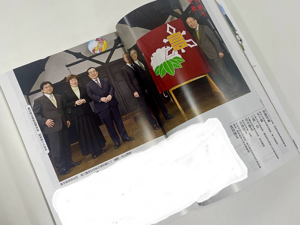 文藝春秋 同級生交歓修正版