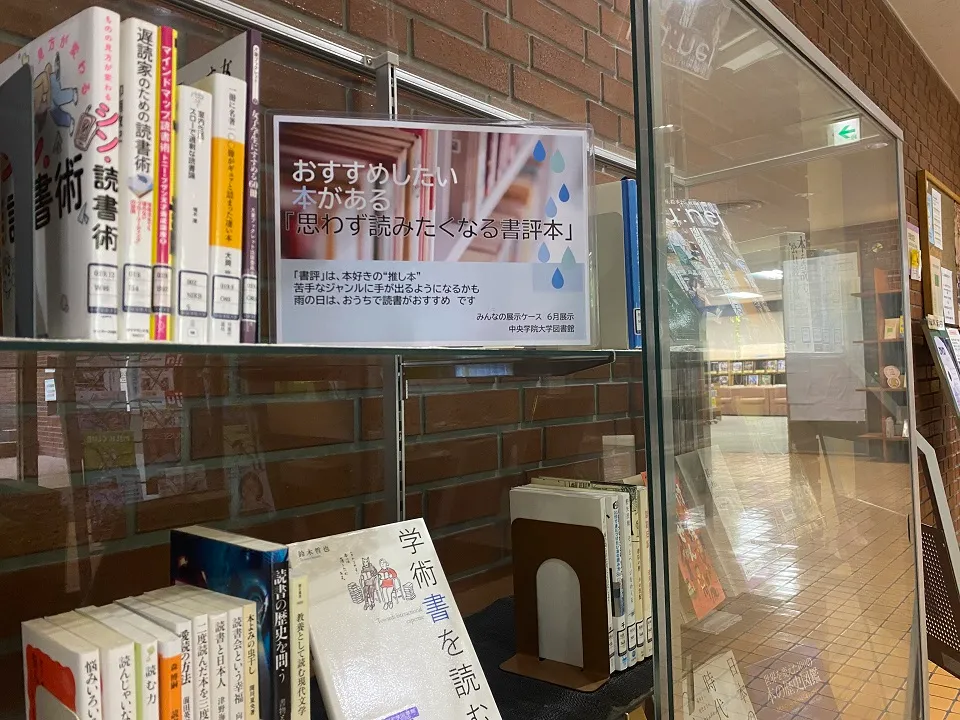 みん展_202406