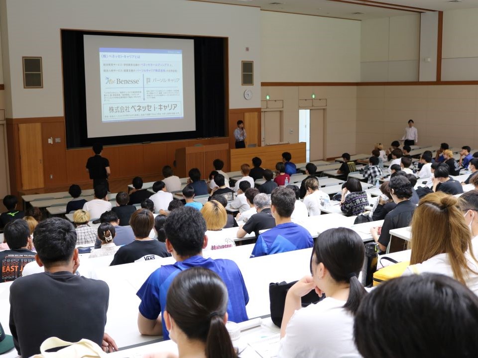20240619商学部プロゼミナール(BJP)①