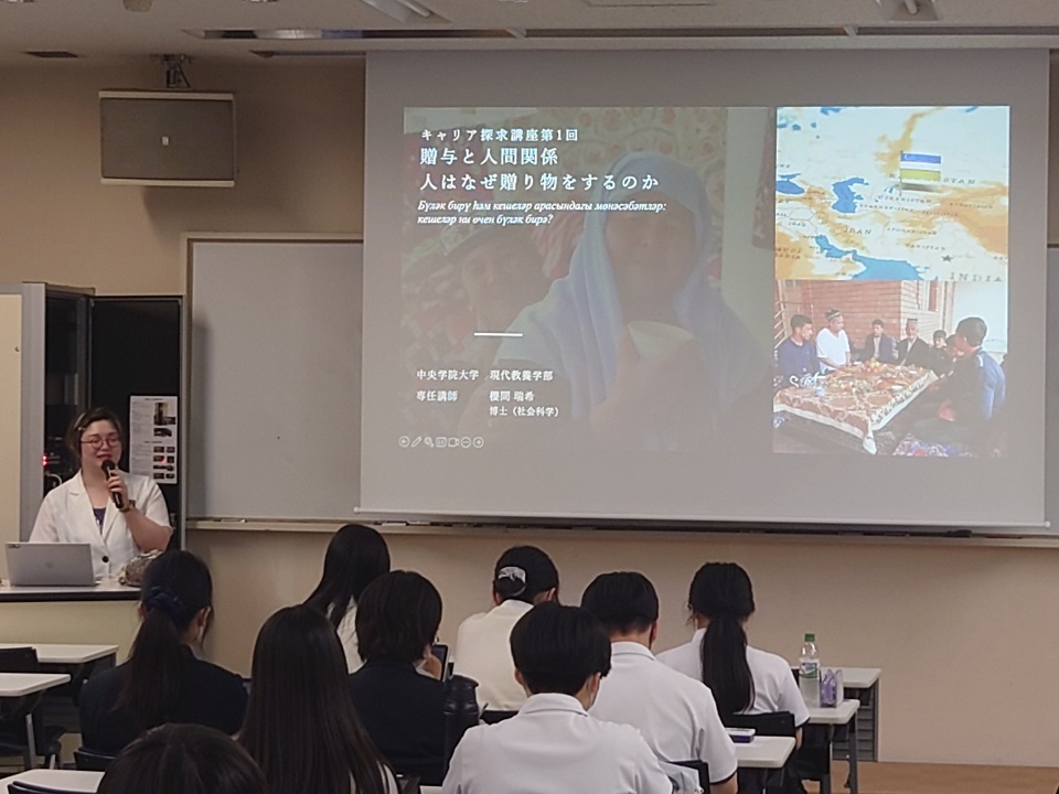 高大連携20240703