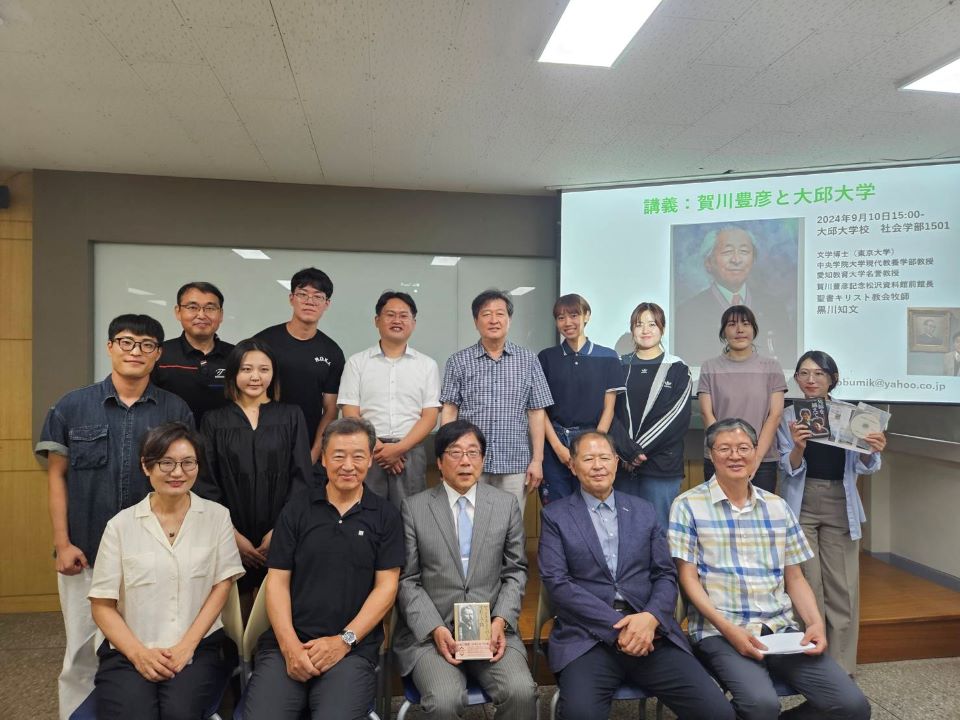 20240918黒川先生・大邱大學4