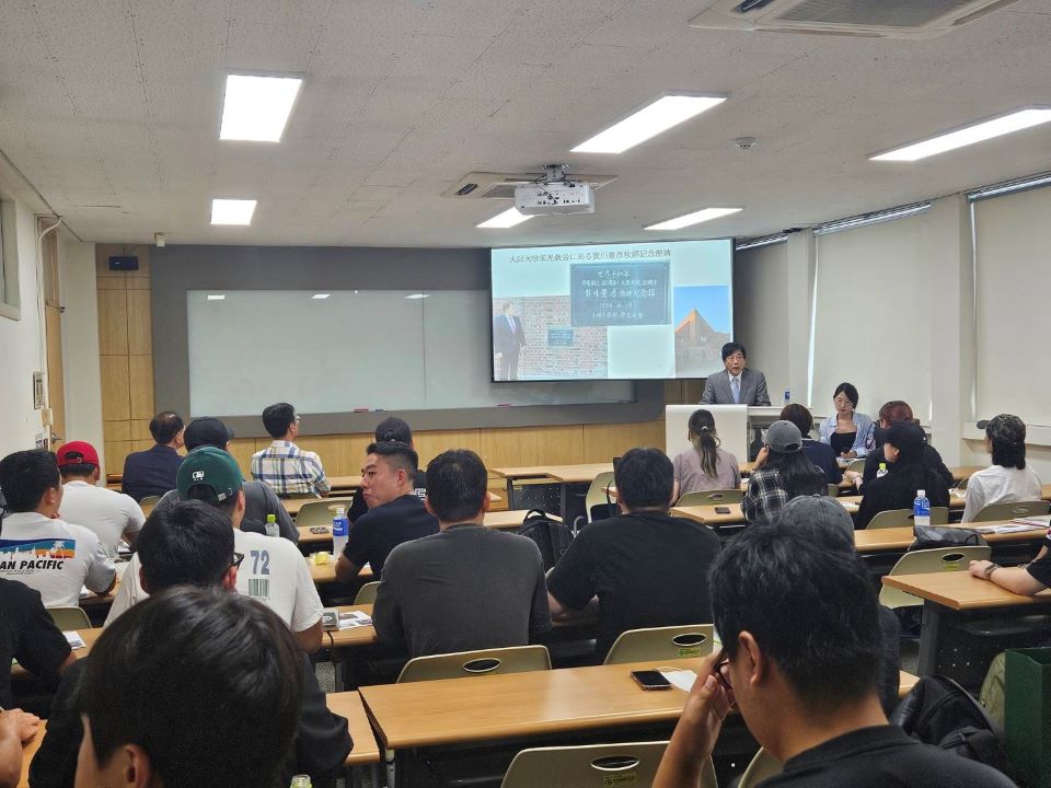 20240918黒川先生・大邱大學1