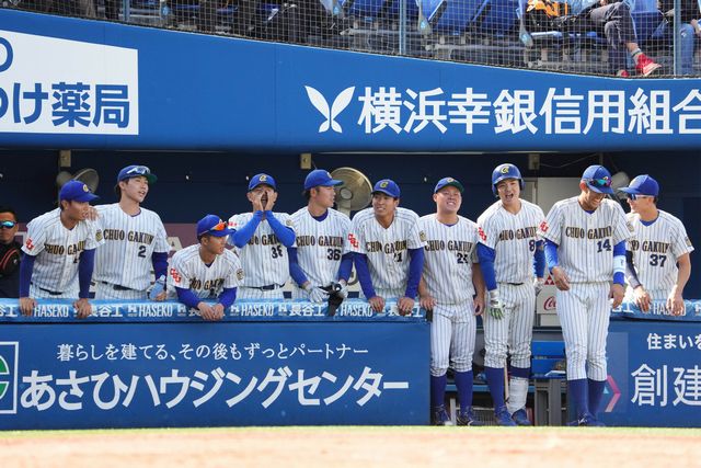 第19回関東地区大学野球選手権大会